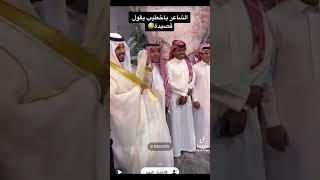 الشاعر باخطيب يقول قصيدة