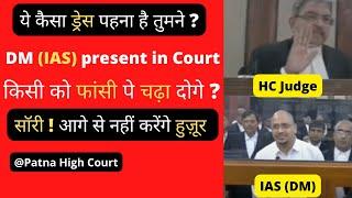 IAS warned for his dress by Patna High Court Judge.#Judge #IAS #Law