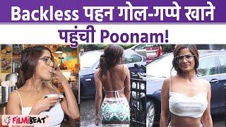 Poonam Pandey Latest Spotted Poonam in Masti Mood eating Panipuri in a backless dress Watch Video