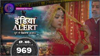 India Alert  Parayi Bitiya  Full Episode 969  इंडिया अलर्ट  Dangal TV