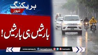 Massive Rain in Karachi  Weather Update  Breaking News  SAMAA TV