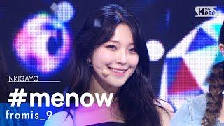 fromis_9프로미스나인 - #menow @인기가요 inkigayo 20230618