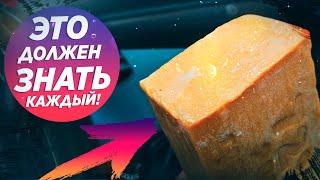 ХИТРОСТИ КОТОРЫЕ ПОРА ЗНАТЬ КАЖДОМУ ВОДИТЕЛЮ