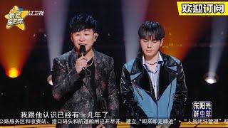 胡彦斌认识李巍V仔十几年 V仔讲述音乐经历 #天赐的声音  爱豆星日常 