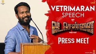 VADACHENNAI - Vetri Maaran Speech at Press Meet  Vetri Maaran  Wunderbar Films