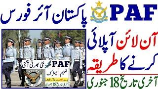 Pakistan air force paf jobs online Registration Apply January 2023اپلائی کرنے کا مکمل طریقہ