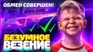 Я ВЫБИЛ AWP ГРАДИЕНТ С ПЕРВОЙ ЖЕ ПОПЫТКИ ОТКРЫТИЕ КЕЙСОВ В CSGO