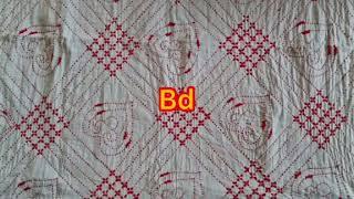 Bangladeshi easy baby nokshi katha design 12