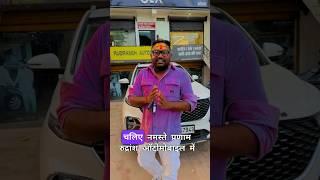 MG Hector Pluse 2021 Model Second Hand Car Naya se 10 lakh sasta