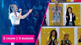 «Ну-ка все вместе» Выпуск 3.Сезон 2Мария Магильная «Love you like a love song»All Together Now