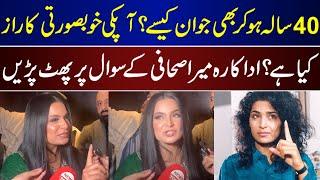 Actress Meera Angry On Journalist Questioning His Beauty  Meera  Actress  Beauty