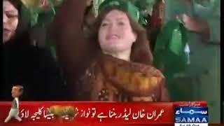 PML N Jalsa Girls  Women Dance