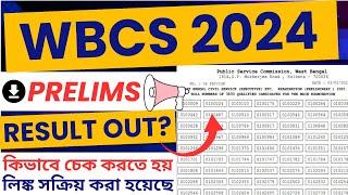 wbcs prelims result 2024  wbpsc wbcs result 2024  mahir academy