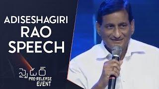 Adiseshagiri Rao Speech @ Spyder Pre Release Event  Mahesh Babu  A R Murugadoss  Rakul Preet