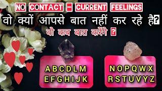 NO CONTACT - WO APSE KAB BAAT KARENGE? THIER CURRENT FEELINGS WHEEL of FORTUNE 1111 TAROT READING