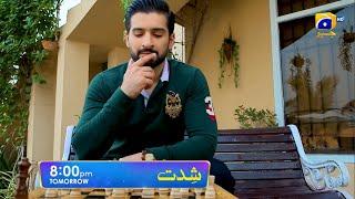 Shiddat Episode 06 Promo  Tomorrow at 800 PM only on Har Pal Geo