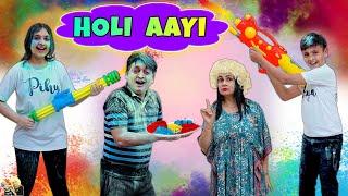 HOLI AAYI  Short Movie  Holi Celebration with Family  Aayu and Pihu Show