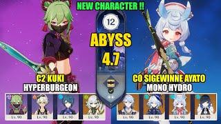C2 Kuki Shinobu Hyperburgeon & C0 Sigewinne Mono Hydro  Spiral Abyss 4.7  Genshin Impact 【原神】