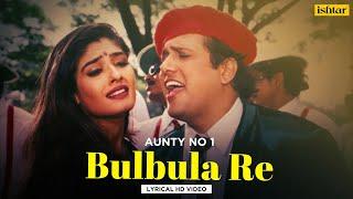 Bulbula Re Bulbula - Lyrical Video  Udit Narayan & Alka Yagnik  Aunty No.1  90s Evergreen Song