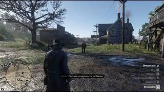 RDR2 Mod LAW DEMO - ASSAULT SELF DEFENCE