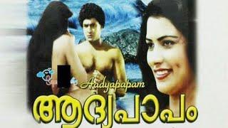 Adipapam Malayalam Erotic Movie  Vimal Raja Abhilasha  Watch Romantic Movies Online Free