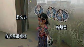 第五人格：当给门皇配上内心独白，我差点感动哭了！