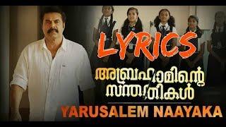 Yarusalem Naayaka song Lyrics  Abrahaminte santhathikal Vijay yesudas  mammootty