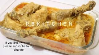 রাজকীয় স্বাদের চিকেন কোরমা  Chicken Korma Recipe - Chicken Shahi Kurma