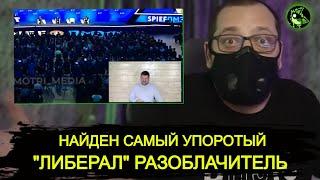 Кто ему дал микрофон? Либерал разоблачил Путина на ПМЭФ  вДно - @Sharf8