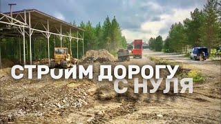 АСФАЛЬТИРОВАНИЕ  4200 м²  ТК Колхозный ДВОР