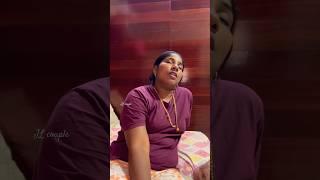 ആഹാ എന്തൊരു സുഖംJUST WAIT AND SEE#youtubeshorts #comedy #husbandwifecomdey #shortvideo #funny