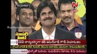 Non stop applause from crowd for Pawan Kalyan at Attarintiki Daredi audio launch