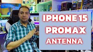 Iphone 15 Promax Antena Problem No  Modem FirmwareBaseband Repairing