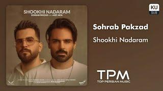 Sohrab Pakzad feat Asef Aria - Shookhi Nadaram - آهنگ شوخی ندارم از سهراب پاکزاد و آصف آریا