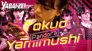 Full movie  Tokyo Yamimushi Pandora  Crime