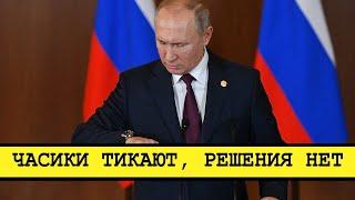 Самое бестолковое обращение Путина Смена власти с Николаем Бондаренко