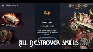 All Destroyer Skills  Giant Awakening  - Black Desert Mobile
