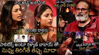 Naga Babu Serious Conversation With Niharika And Sushmita Konidela In Interview  Pawan Kalyan  AF