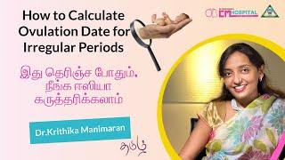 How to Calculate Ovulation Date for Irregular Periods in tamil  நீங்க ஈஸியா கருத்தரிக்கலாம்