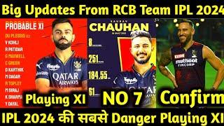 IPL20243 Big Good News From RCB TeamRCB Most Strongest Playing XI for IPL 2024new finisher in rcb