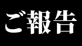 YouTubeチャンネルへの動画投稿が不可能になった件について【大変申し訳ございません…】