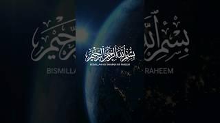 Surat An-Nas The Mankind  Mishary Rashid Alafasy  مشاري بن راشد العفاسي  سورة الناس