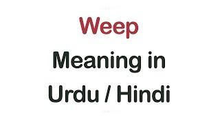 Weep Meaning in Urdu  Hindi  English Vocabulary