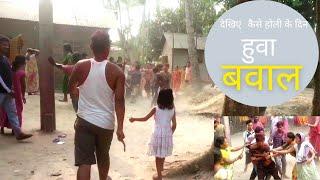 DANGEROUS STREET FIGHT SCENES ON HOLI  #holi #fightscenes #kuchVkaushik