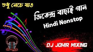 Jitendra nonstop Dj Johir Mix Part-1