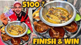 1 JALAD THALI खाओ  5100 ₹ ले जाओ  ॥ Street challange