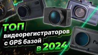 Видеорегистратор с GPS информатором в 2024 годуNeoline FujidaRoadgidTrendVision или Silverstone?