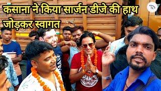 dj Kasana vs dj sarzen bhaichara  DJ Sarzen Production  DJ Kasana ristal  Kawad yatra 2024