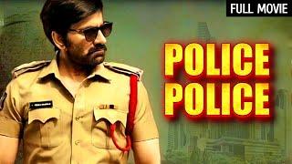 Police Police Full Movie HD  Ravi Teja Sneha  South Dubbed Action Hit Movie