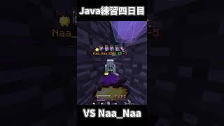 Cpvp Practice 4day【Crystalpvp.jp】 #cpvp #minecraft #2b2e #2b2t #shorts